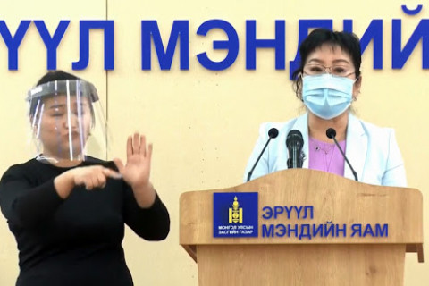 ЭМЯ: Коронавирусийн хоёрдахь давалгаанаас урьдчилан сэргийлэхийн тулд амны хаалтаа сайн зүүх хэрэгтэй