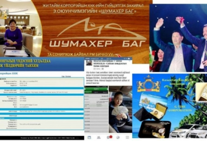 Иргэдэд 22 тэрбум төгрөгийн хохирол учруулсан гэх 