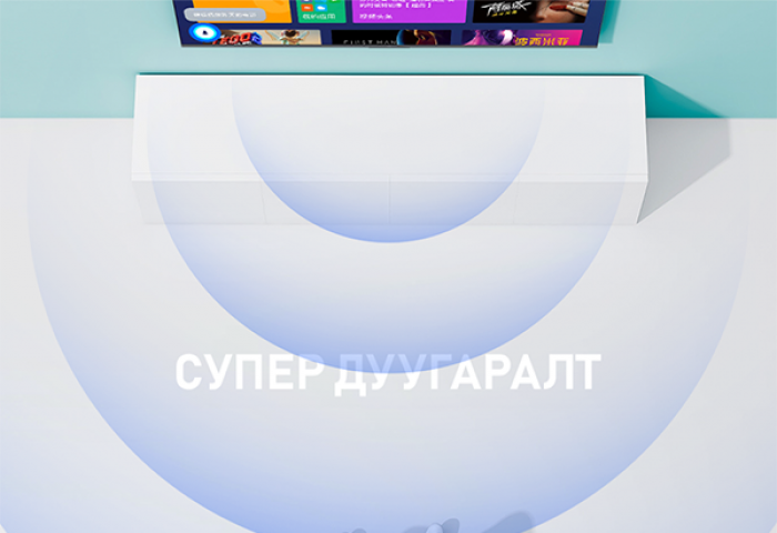 Урьдчилгаа төлөхгүй, хүү төлөхгүй лизингээр ухаалаг зурагт болон гар утастай болох боломж