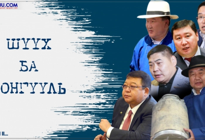 ЦУВРАЛ 2: Сэжигтэн, яллагдагчаар татагдсан ч УИХ-д өрсөлдөхөөр нэрээ дэвшүүлсэн 