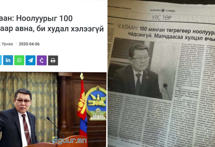 Ноос хогонд, ноолуур банкны өрөнд