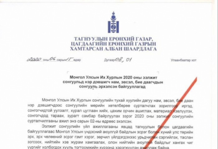 Б.Баатархүү: Сонгуулийн үйл ажиллагаатай холбоотой гомдол мэдээлэл нэмэгдэж байна