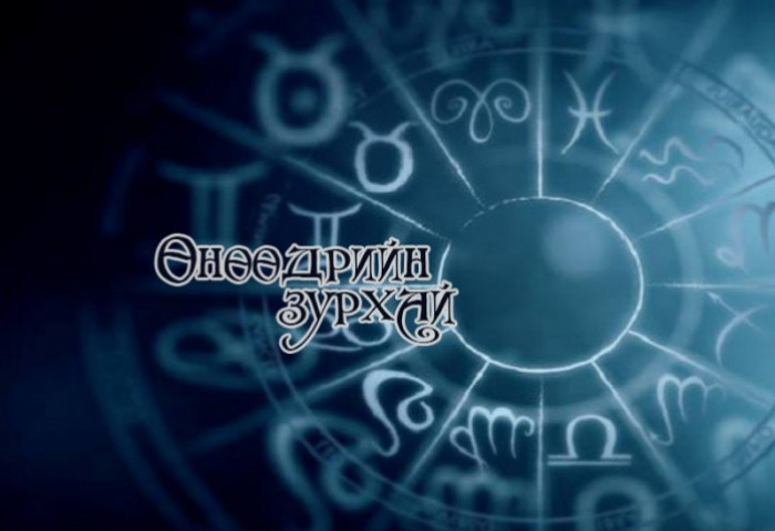 Үс шинээр үргээлгэх буюу засуулбал өлзийтэй сайн