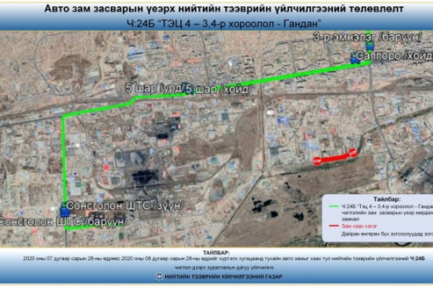Энэ амралтын өдрүүдэд зуслангийн авто замуудыг хэсэгчлэн болон бүрэн хаана