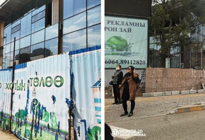  Стандартын шаардлага хангаагүй барилгын талбайн түр хашааг шинэчлэх ажил үргэлжилж байна