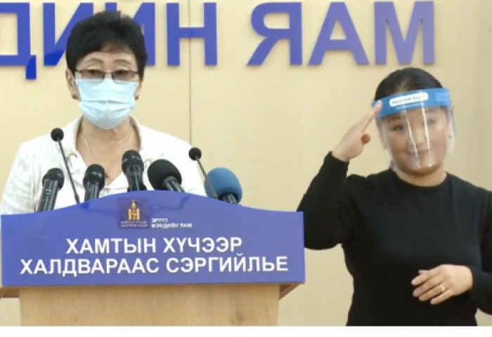 ХӨСҮТ: Нэг хүнээс коронавирус илэрч, батлагдсан тохиолдол 301 боллоо