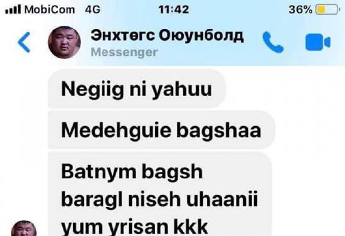 Э.Оюунболд: Допингийн шинжилгээг яаж аргалах  вэ, багшаа 