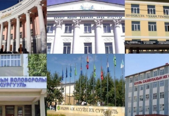 Их, дээд сургуулийн хичээл есдүгээр сарын 21-нд эхлэхээр боллоо