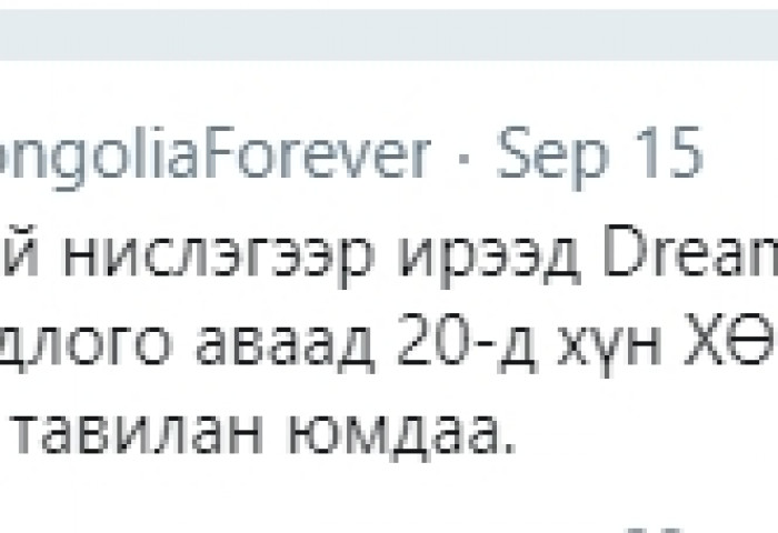 ЭМЯ: 