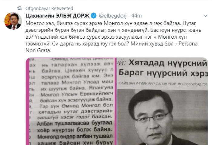 Хятадын Элчин сайд Ерөнхийлөгч асан Ц.Элбэгдоржид “Хоёр нүүртэн” гэж сануулга өглөө
