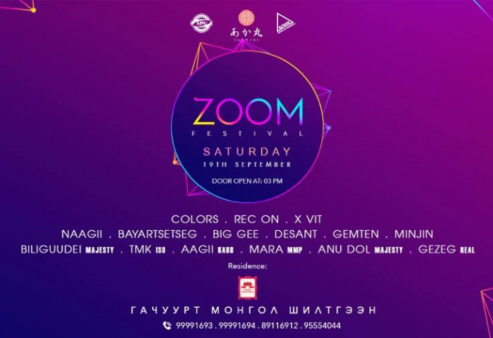 Энэ зуны хамгийн том ЗАДГАЙ шоу ZOOM Night Festival болно