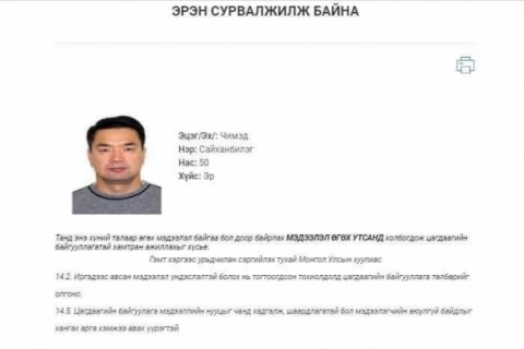 Ц.Насанбат: Ерөнхий сайд асан Ч.Сайханбилэгийг байгаа улсаас нь шилжүүлэн авч ирнэ