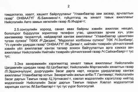 Сонгуулийн өдрүүдэд согтууруулах ундаа худалдах, түүгээр үйлчлэхийг түр зогсооно