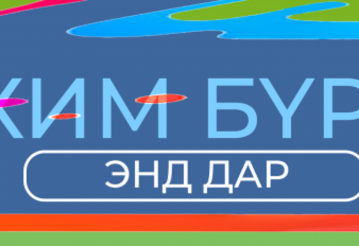 Corporate sales: Борлуулалтын ур чадвар нэмэгдүүлэх танхимын сургалтанд урьж байна