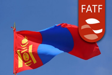 ФАФТ: Монгол Улс саарал жагсаалтаас гарлаа