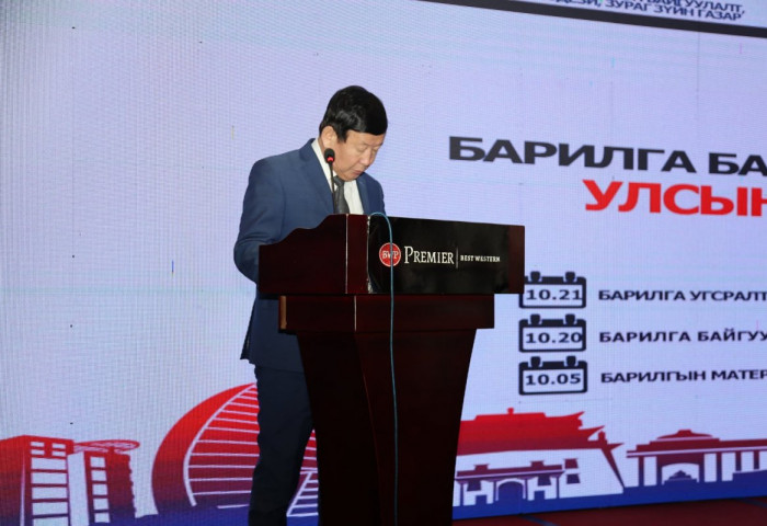 БАРИЛГА БАЙГУУЛАМЖИЙН ЧАНАРЫН УЛСЫН ЗӨВЛӨГӨӨН-2020 БОЛЖ БАЙНА