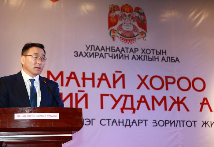 Нийслэлийн 2020 оны шилдэг дүүргээр Налайх дүүрэг тодорлоо