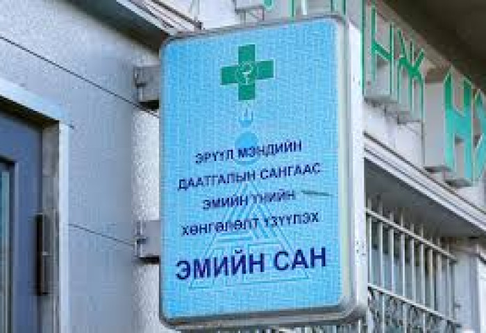 ТАНИЛЦ: Маргаашаас худалдаанд гарах хөнгөлөлттэй эмийн шинэчлэгдсэн жагсаалт