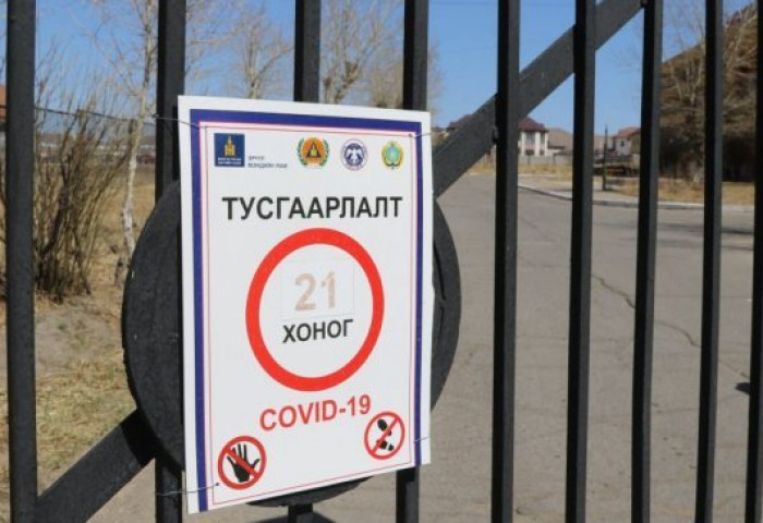 Яг одоо маскаа зүү, гараа ариутга