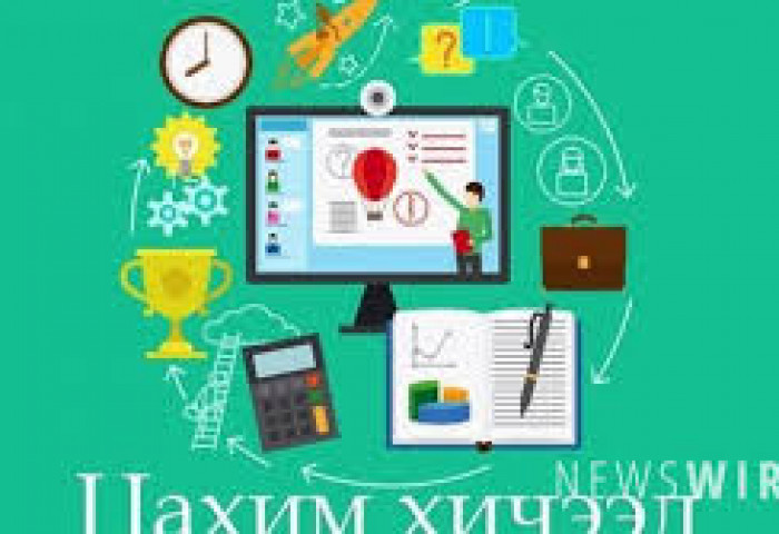 Теле хичээл өнөөдөр 14:00 цагаас эхэлнэ