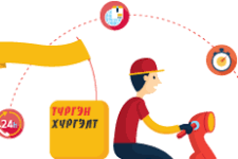 КОРОНАВИРУСТ ХАЛДВАР (COVID-19): Бараа бүтээгдэхүүн хүргэлтийн үйлчилгээнд өгөх зөвлөгөө 