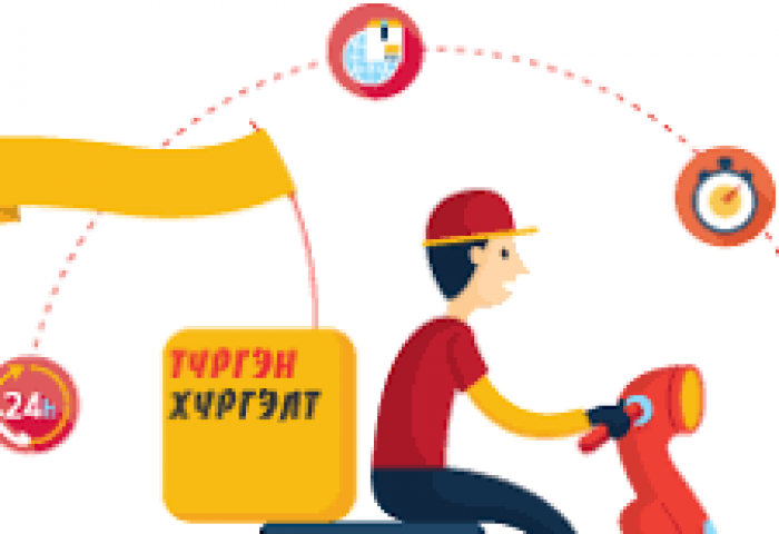 КОРОНАВИРУСТ ХАЛДВАР (COVID-19): Бараа бүтээгдэхүүн хүргэлтийн үйлчилгээнд өгөх зөвлөгөө 