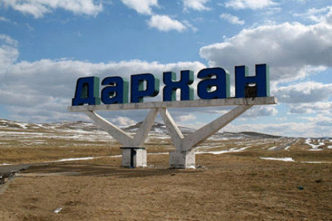 УОК: Дархан-Уул аймгаас Covid-19-ийн нэг тохиолдол илэрлээ