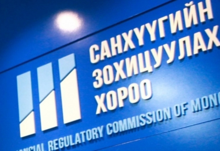 Банк бус санхүүгийн байгууллагын зээлдэгчийн АНХААРАЛД