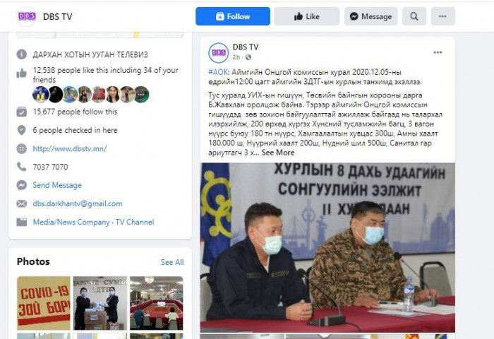 УИХ-ын гишүүн Б.Жавхлан УОК-ийн шийдвэрийг санаатайгаар зөрчлөө
