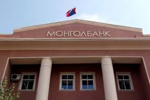 Монголбанк: Энэ улиралд 750 аж ахуйн нэгж зээлд хамрагдах боломжтой