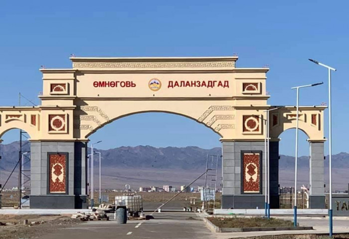Өмнөговь аймгаас гарах хөдөлгөөнийг түр хаалаа