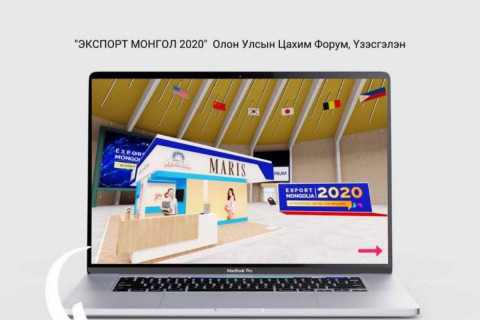 “ЭКСПОРТ МОНГОЛ 2020” ОЛОН УЛСЫН ЦАХИМ ФОРУМ ЭХЭЛЛЭЭ