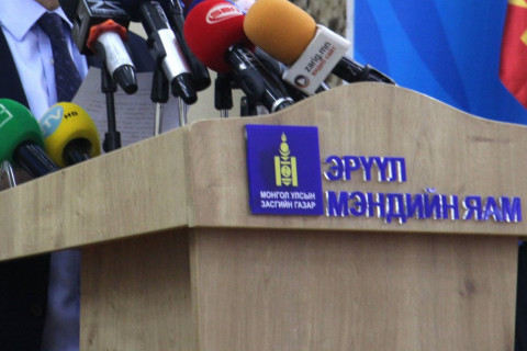 ЭМЯ: 