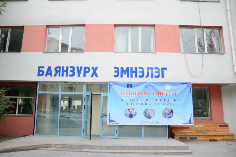 БЗД-ийн Нэгдсэн эмнэлэгт 