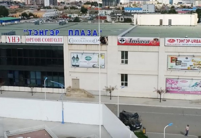 ЭМЯ: Тэнгэр плаза төвөөр 30-нд үйлчлүүлсэн иргэд шинжилгээнд хамрагдахыг анхааруулж байна