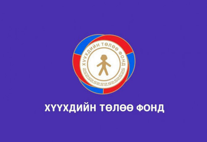 Хүүхдийн төлөө фонд