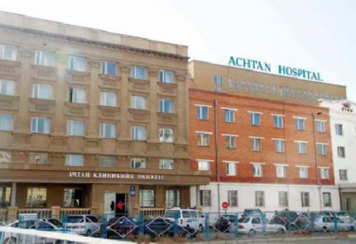 “Ачтан” эмнэлгийн голомт 45 хүнийг өвчлүүлээд байна