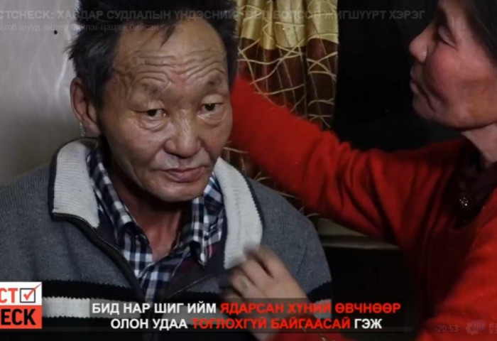 Т.Батбаяр гуай ходоод тайрах хагалгаанд орохоор болжээ