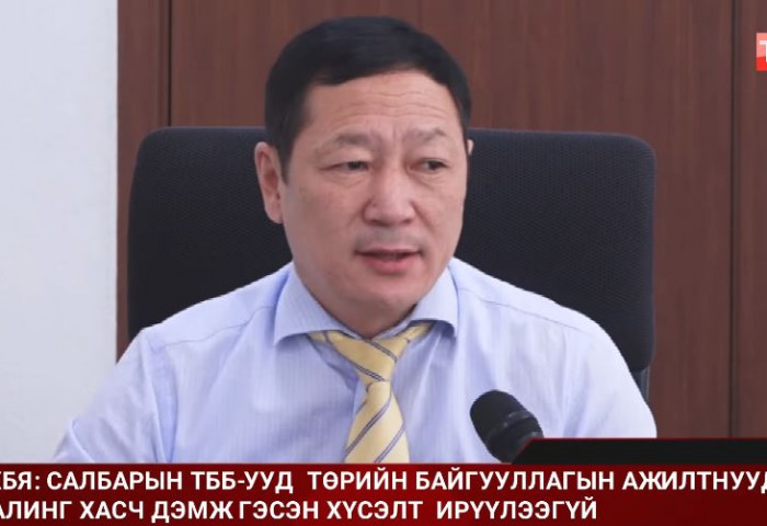 “Урбанек” Б.Лхагважав барилгын салбарыг УЛС ТӨРИЙН ТАЛБАР болгож эхэлжээ
