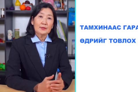 Тамхи татах нь Ковид-19 халдварт өртөх эрсдлийг нэмэгдүүлнэ
