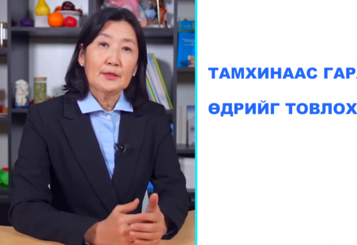 Тамхи татах нь Ковид-19 халдварт өртөх эрсдлийг нэмэгдүүлнэ