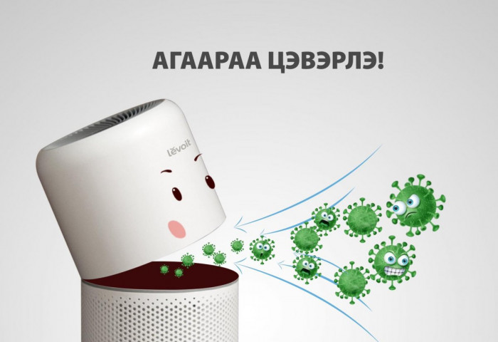 АГААРАА ЦЭВЭРЛЭ