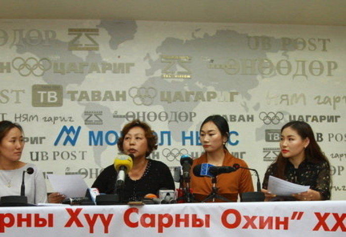 456 хохирогчтой 