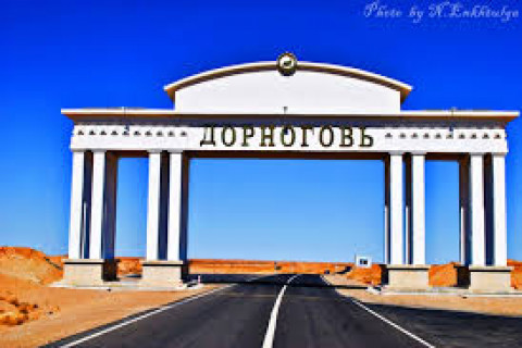 Дорноговьд халдвар батлагдсан иргэнийг ХӨСҮТ-д авчирч, хамт явсан хүмүүсийг тусгаарлажээ