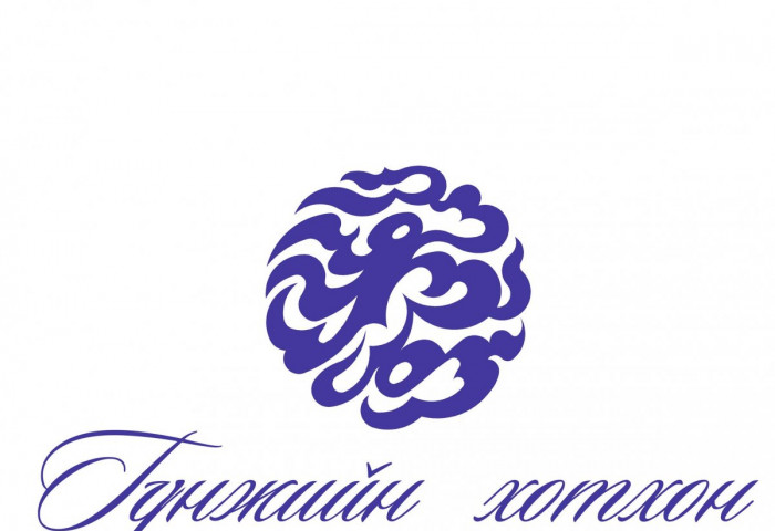 ТАНСАГ ЗЭРЭГЛЭЛИЙН ОРОН СУУЦНЫ ТӨСЛҮҮДИЙГ ТАНИЛЦУУЛАХ ӨДӨРЛӨГ БОЛНО