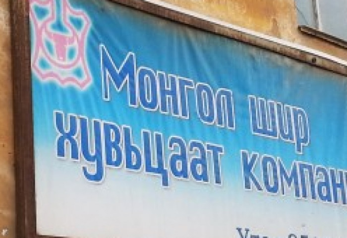 СЭРЭМЖЛҮҮЛЭГ: “Монгол шир” ХХК, Амгалан амаржих газарт 2 том голомт нэмэгджээ