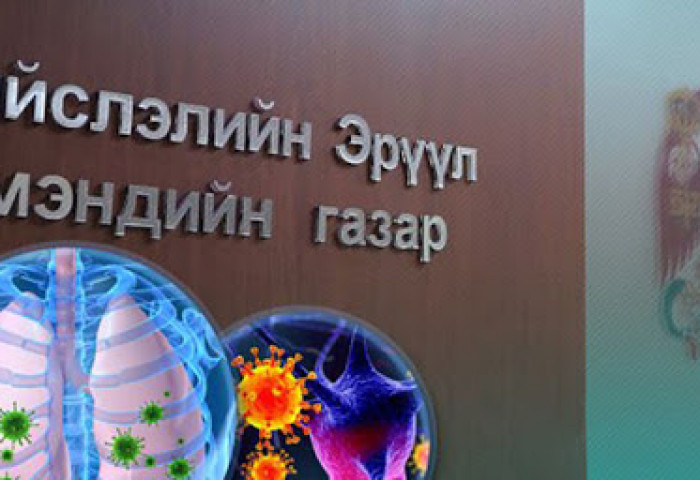 НЭМГ ширхэг нь 20.000 төгрөгөөр худалдаж авах 400.000.000 төгрөгийн амны хаалтны тендер зарлажээ