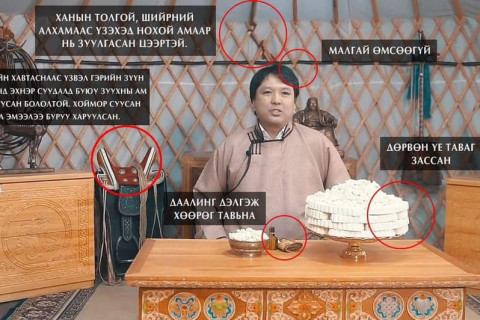 Т.Доржхандын Монголоо алдсан мэндчилгээ