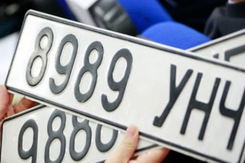 Автомашины “2222 УАР” дугаар 52 сая төгрөгөөр үнэлэгдэв