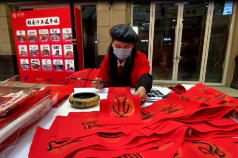 “Төмөр үхэр жилийн сар шинийг хамтдаа тэмдэглэе” соёлын арга хэмжээ үргэлжилж байна